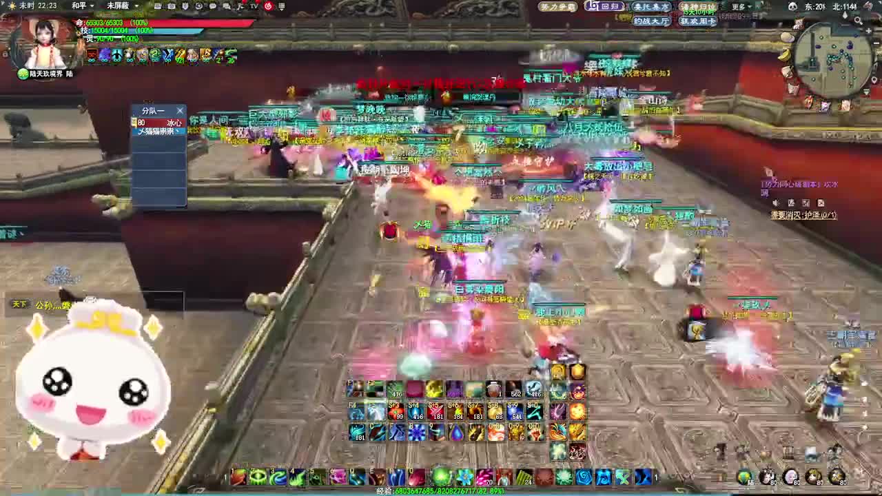 日常·听歌❤ 第2段