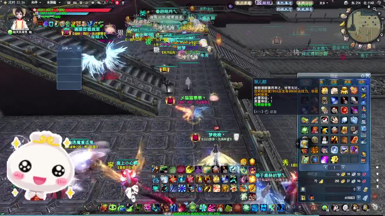 日常·听歌❤ 第3段