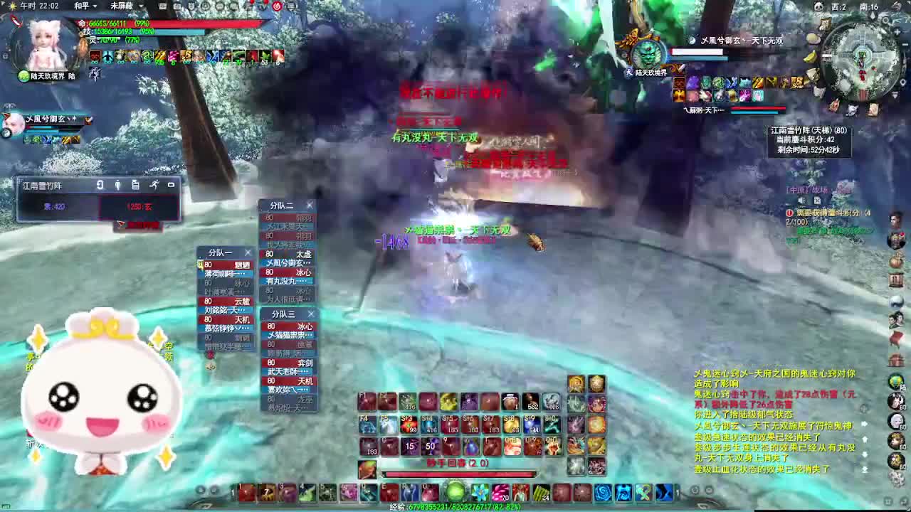 日常·听歌❤ 第2段