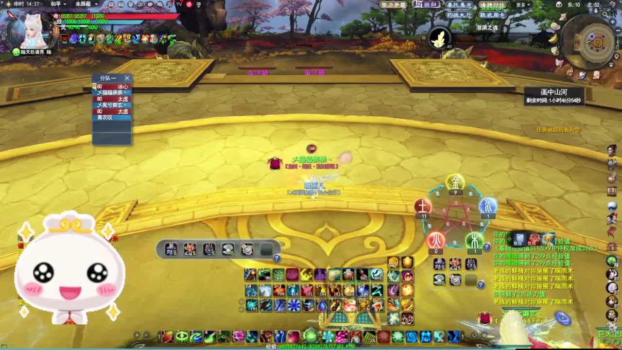 日常·听歌❤ 第2段