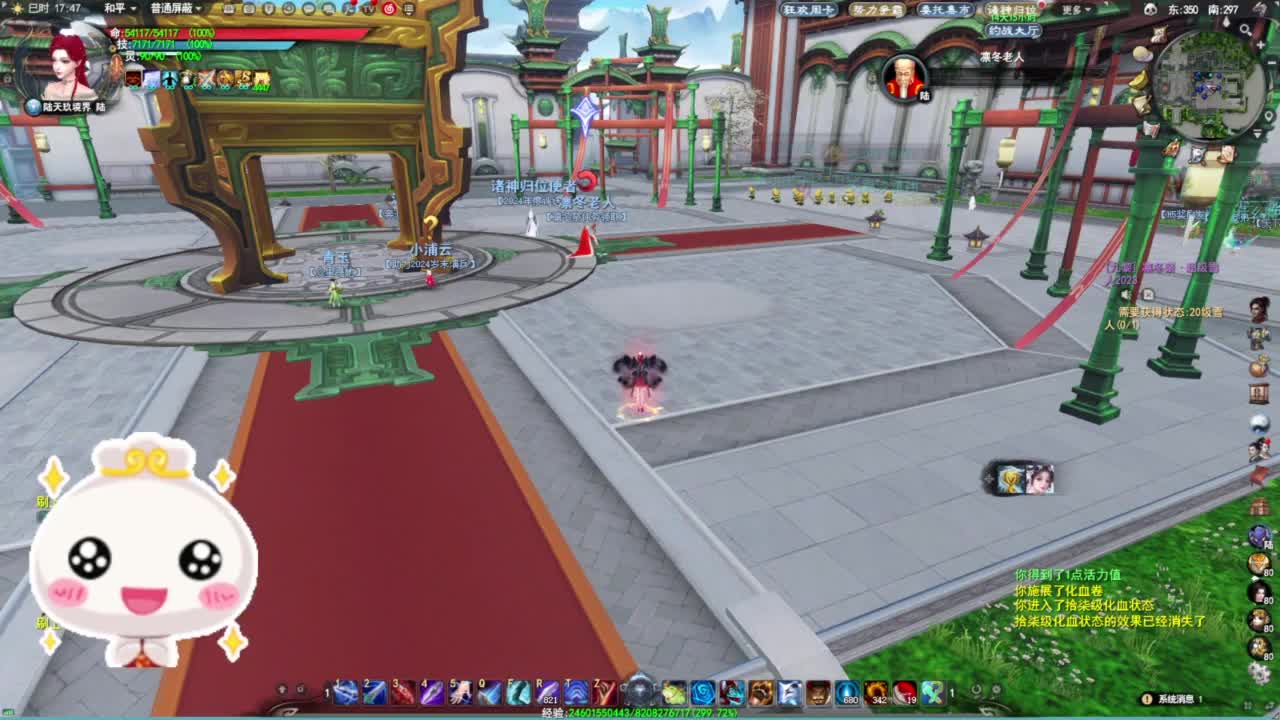 日常·听歌❤ 第8段