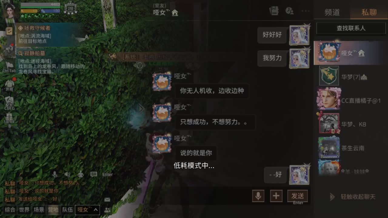 预约接高校带联盟白菜价