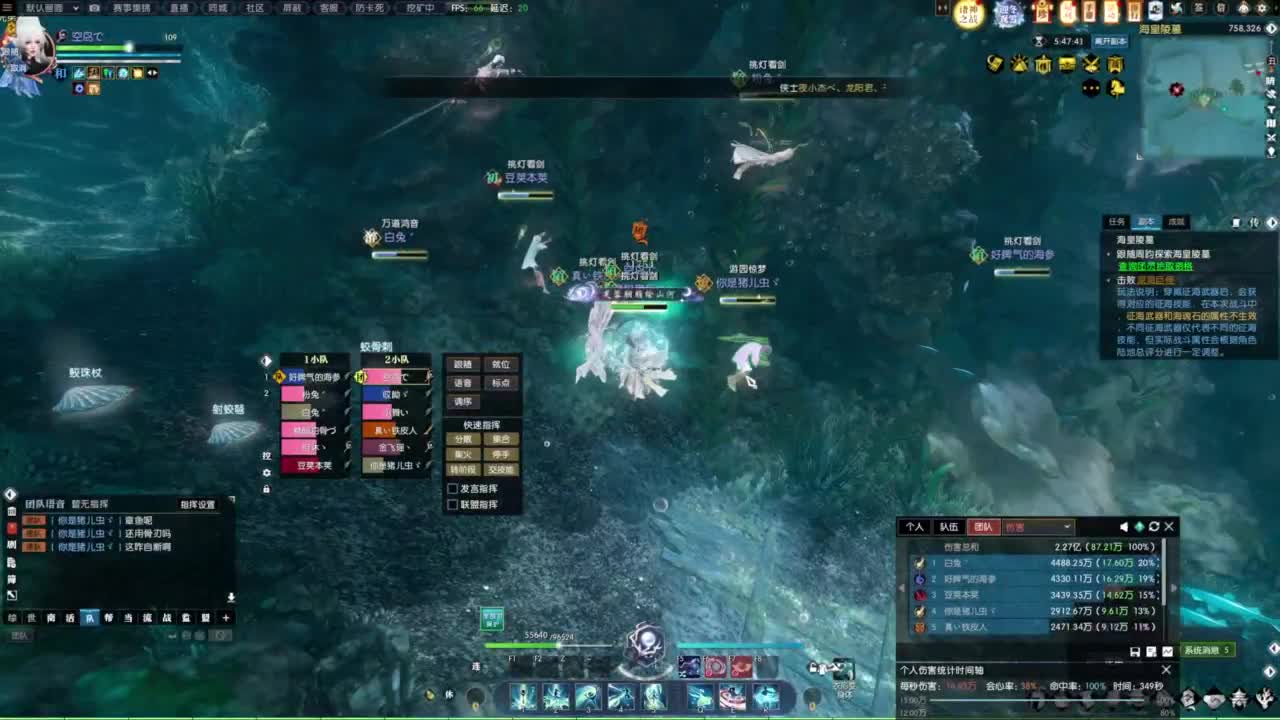 年度收人 第5段