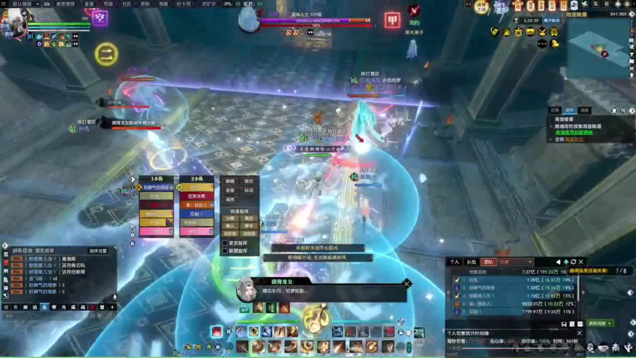 年度收人 第6段