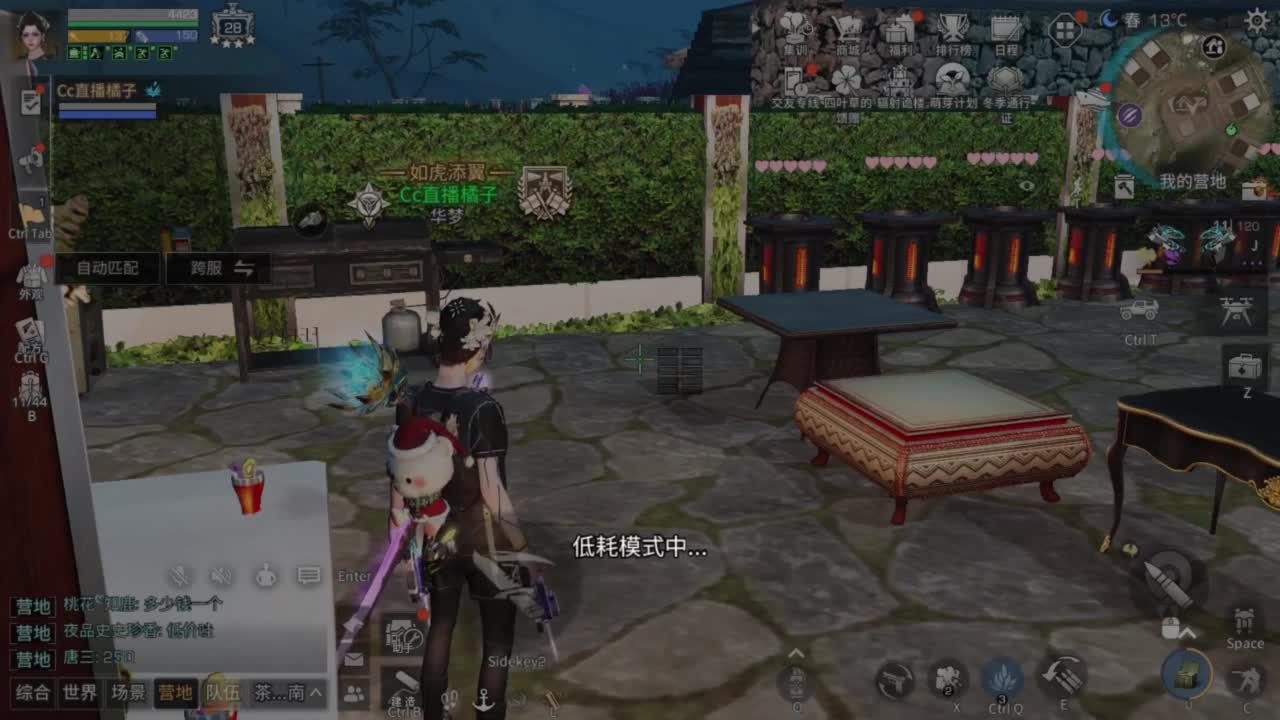 预约接高校带联盟白菜价 第9段