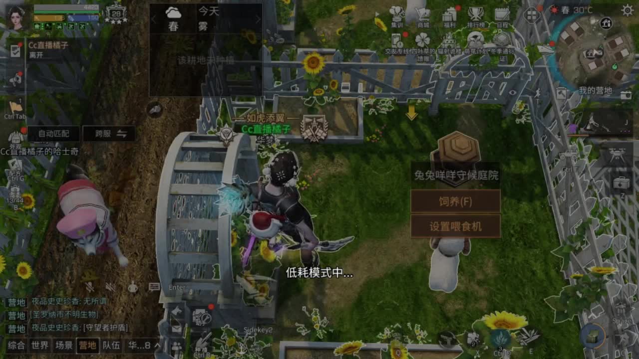预约接高校带联盟白菜价 第10段