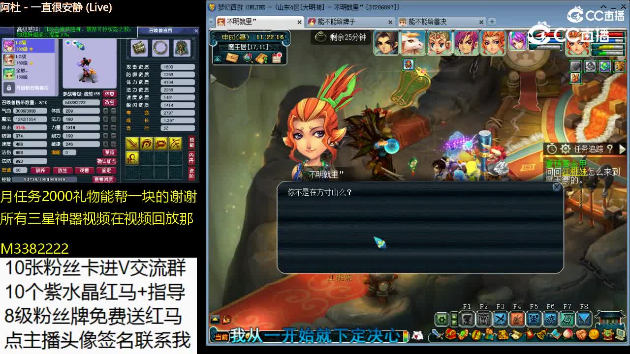 重铸黄金甲3星
