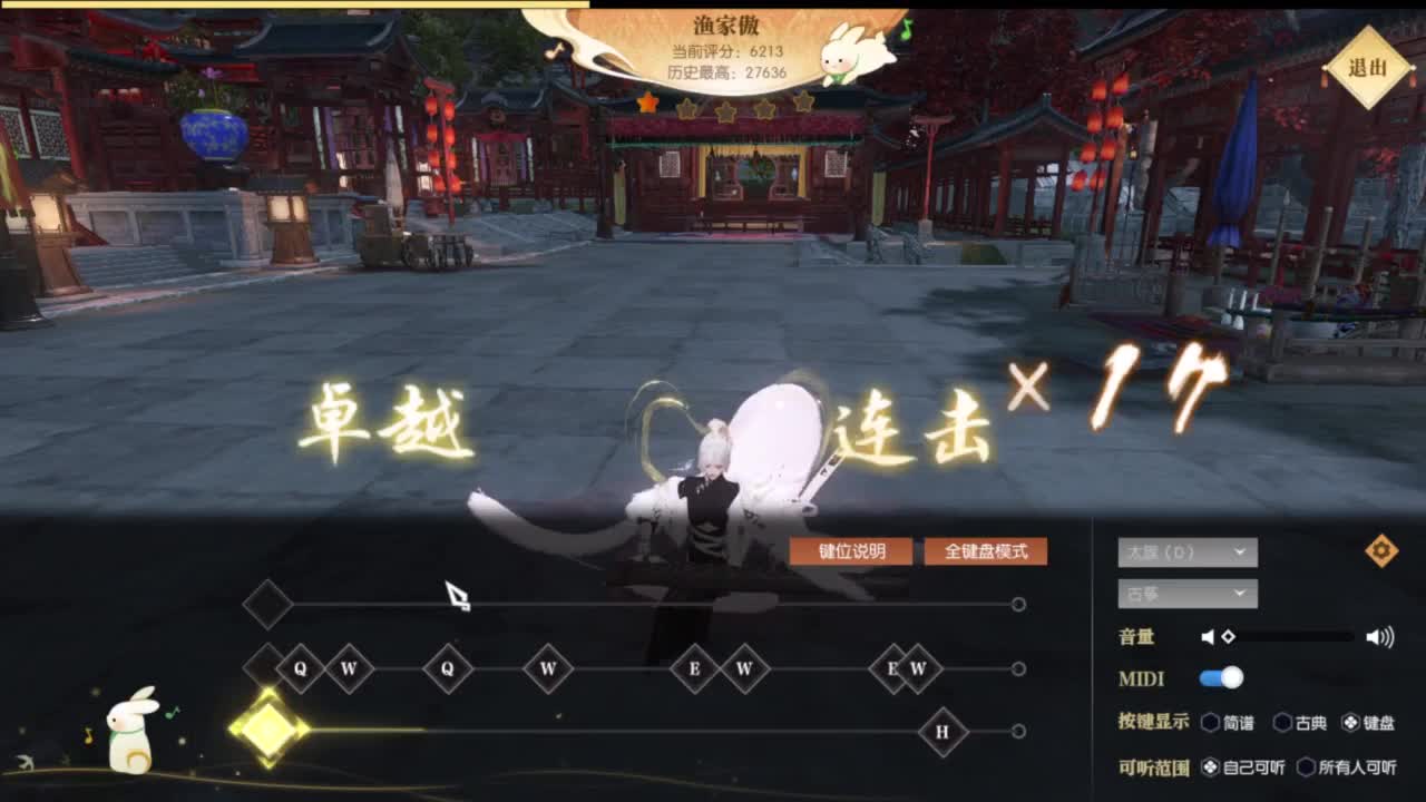 年度收人 第1段