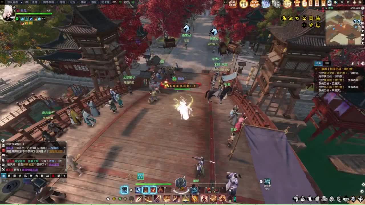 年度收人 第2段