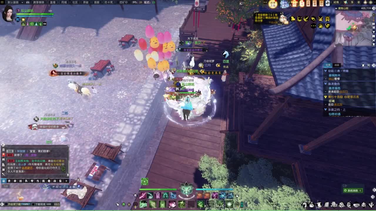 年度收人 第2段