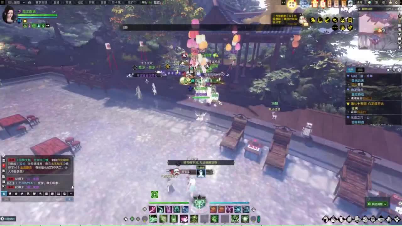 年度收人 第3段