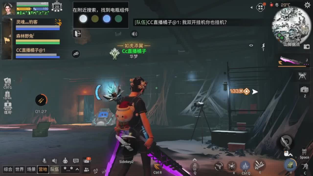 预约接高校带联盟白菜价 第2段
