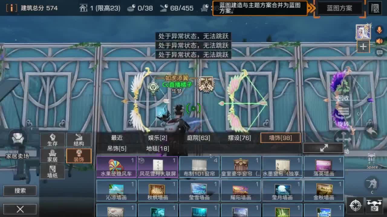 预约接高校带联盟白菜价 第10段