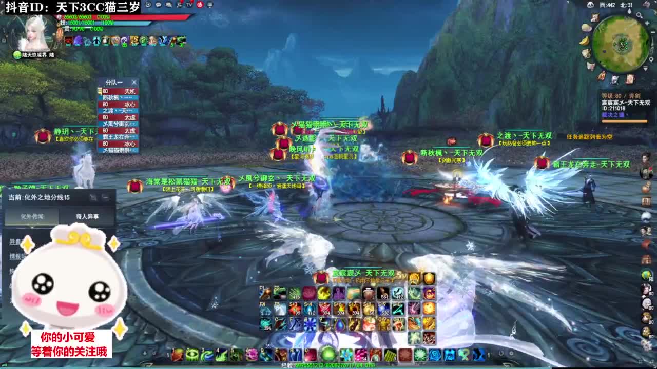 天梯挨揍·听歌❤ 第1段