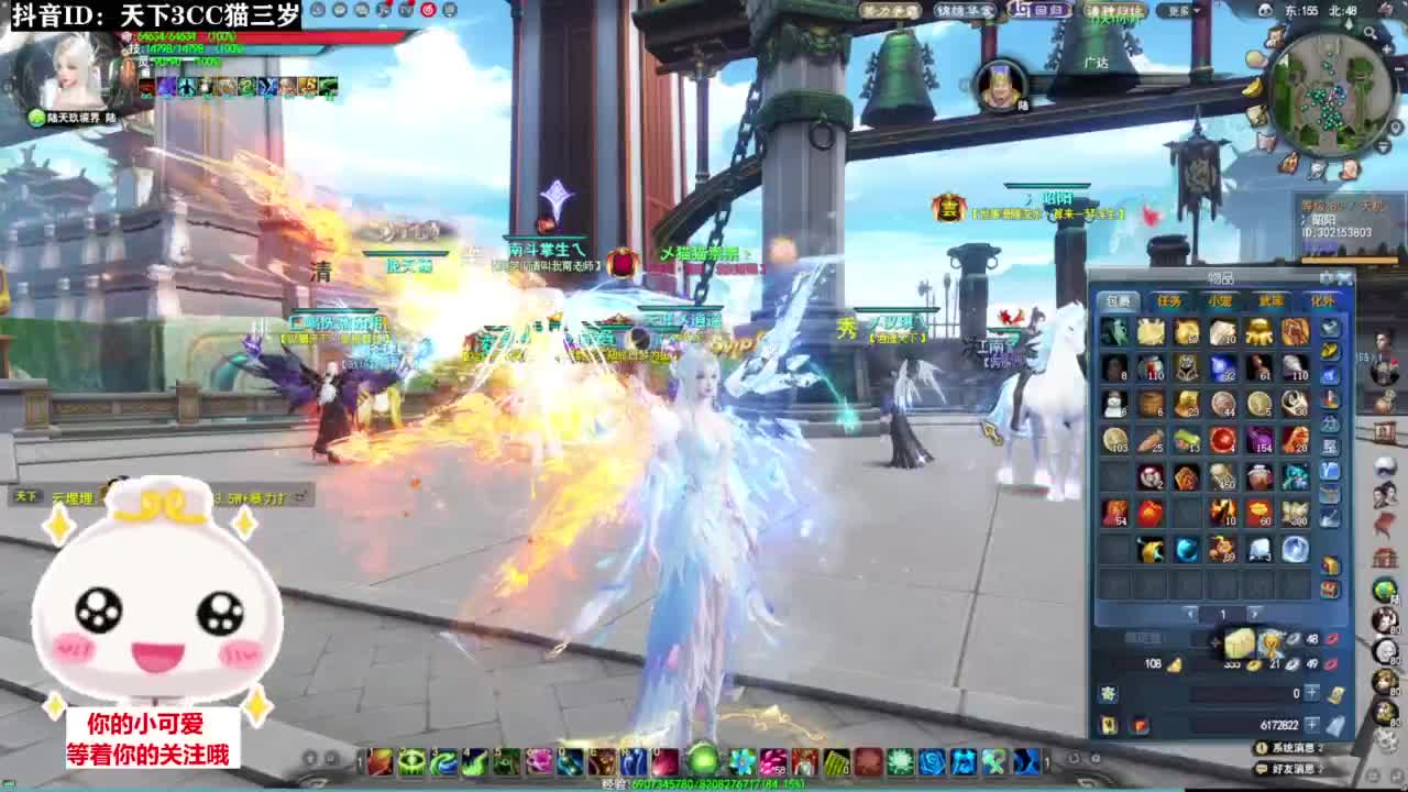 天梯挨揍·听歌❤ 第5段