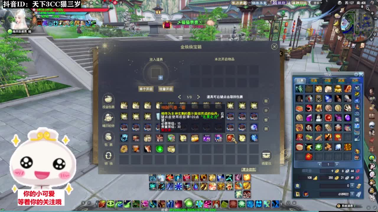 天梯挨揍·听歌❤ 第8段