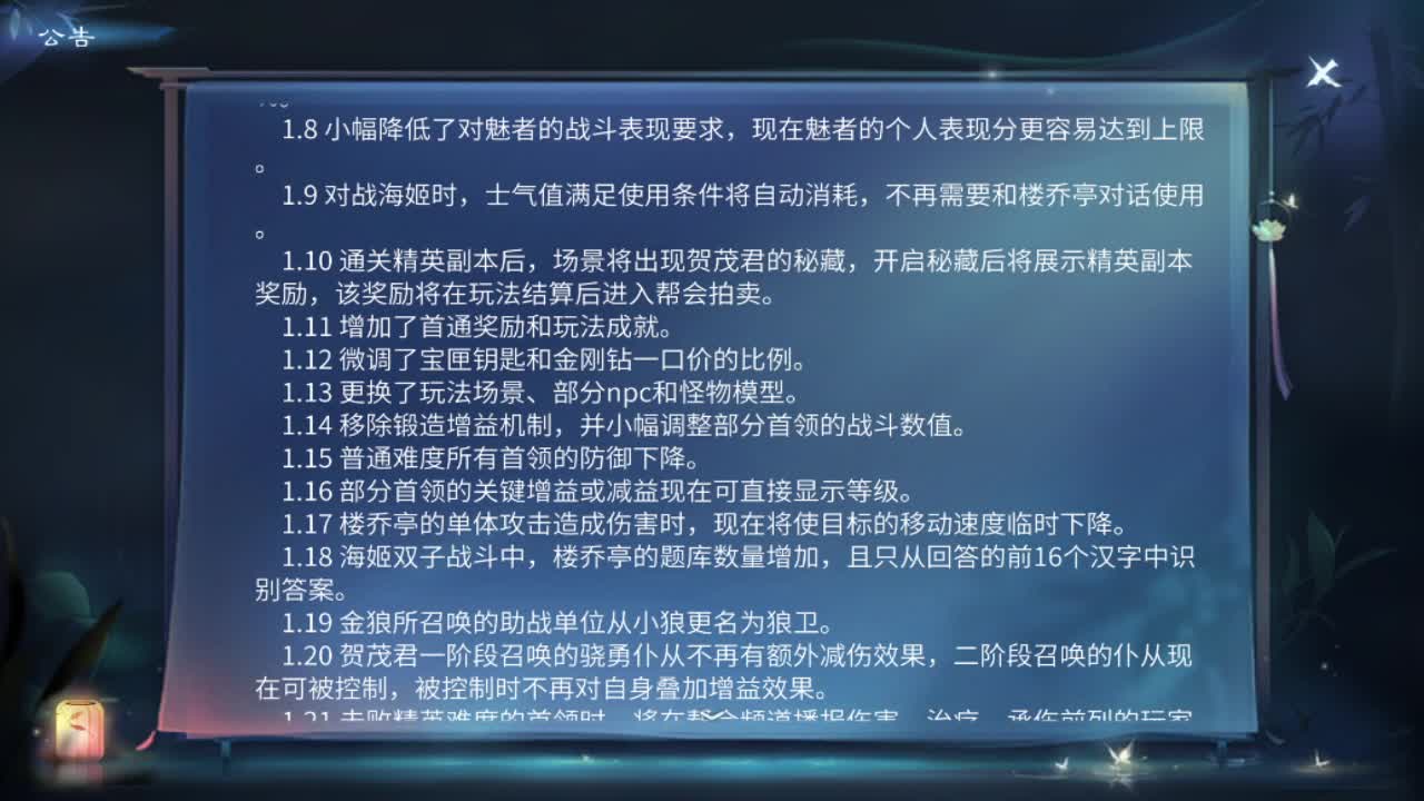 接指挥打造打架全托 第1段