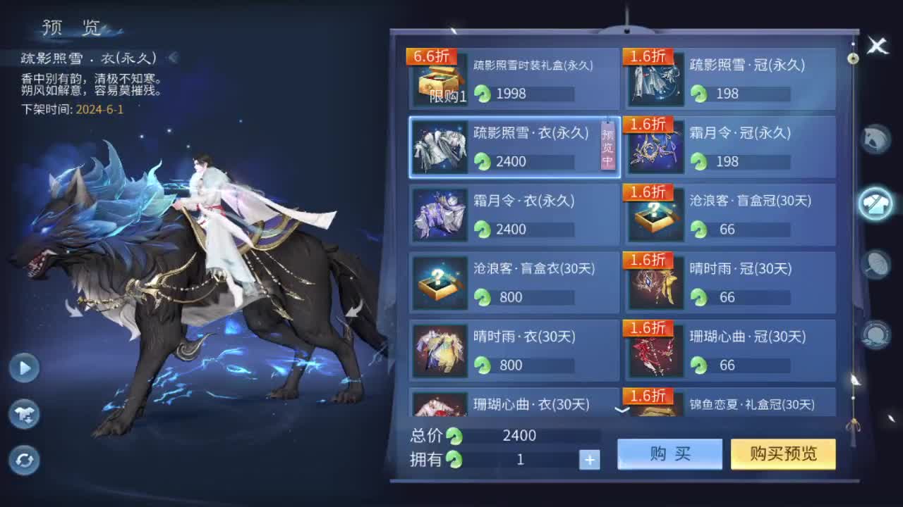 接指挥打造打架全托 第2段
