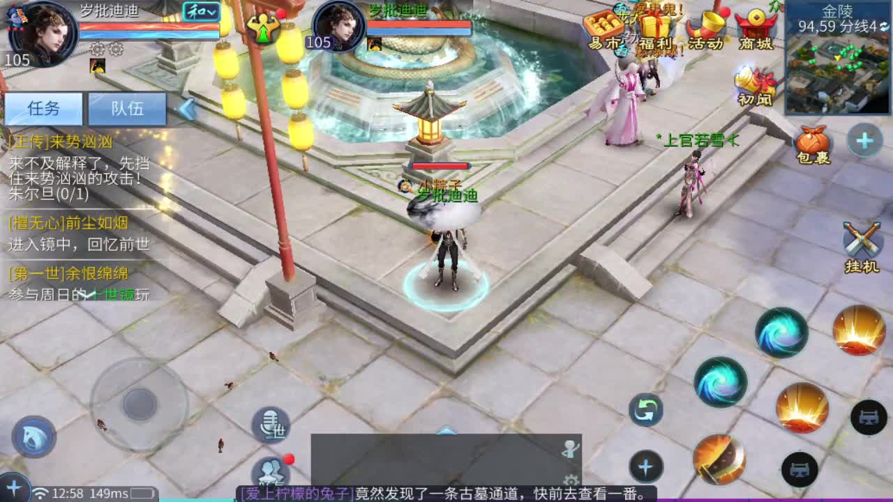 接指挥打造打架全托 第4段