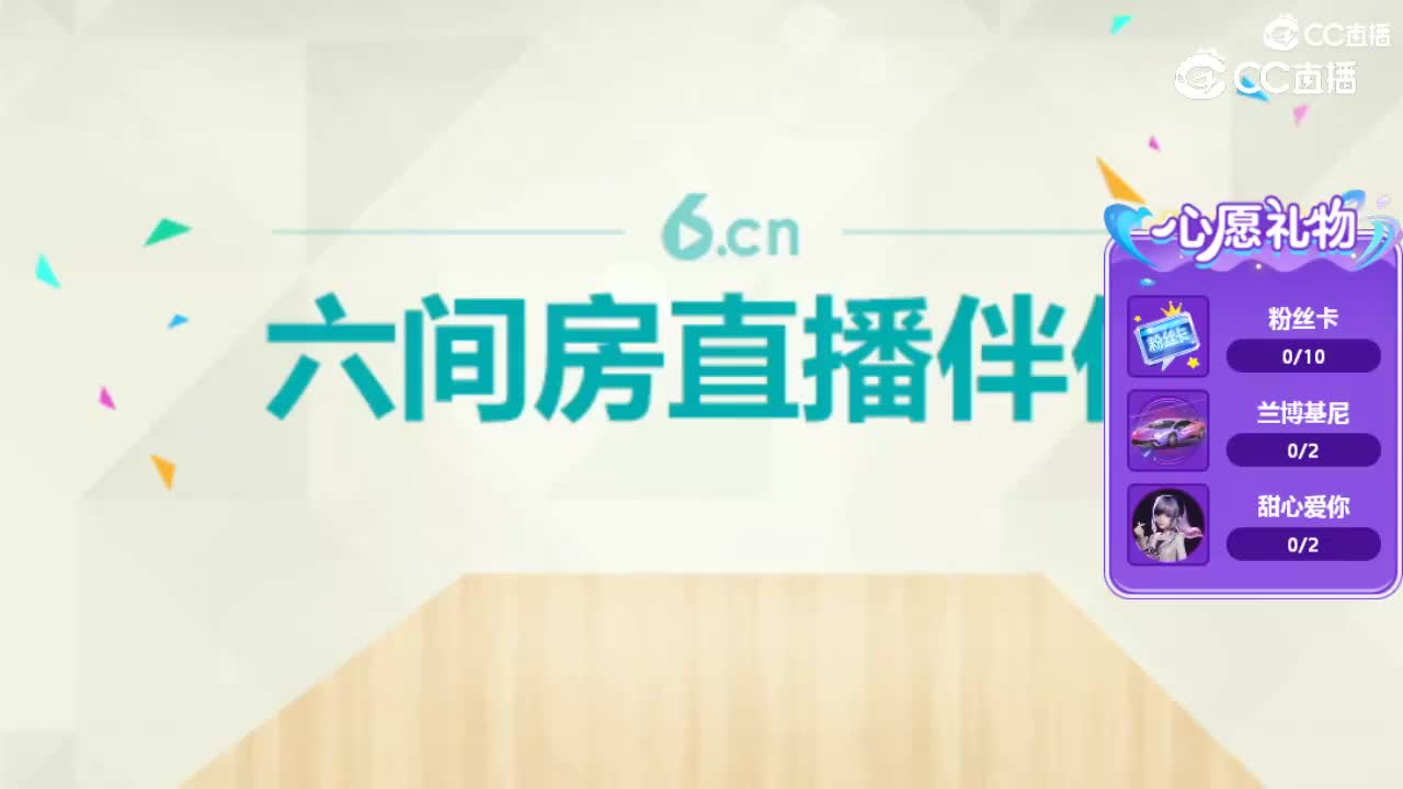对方1