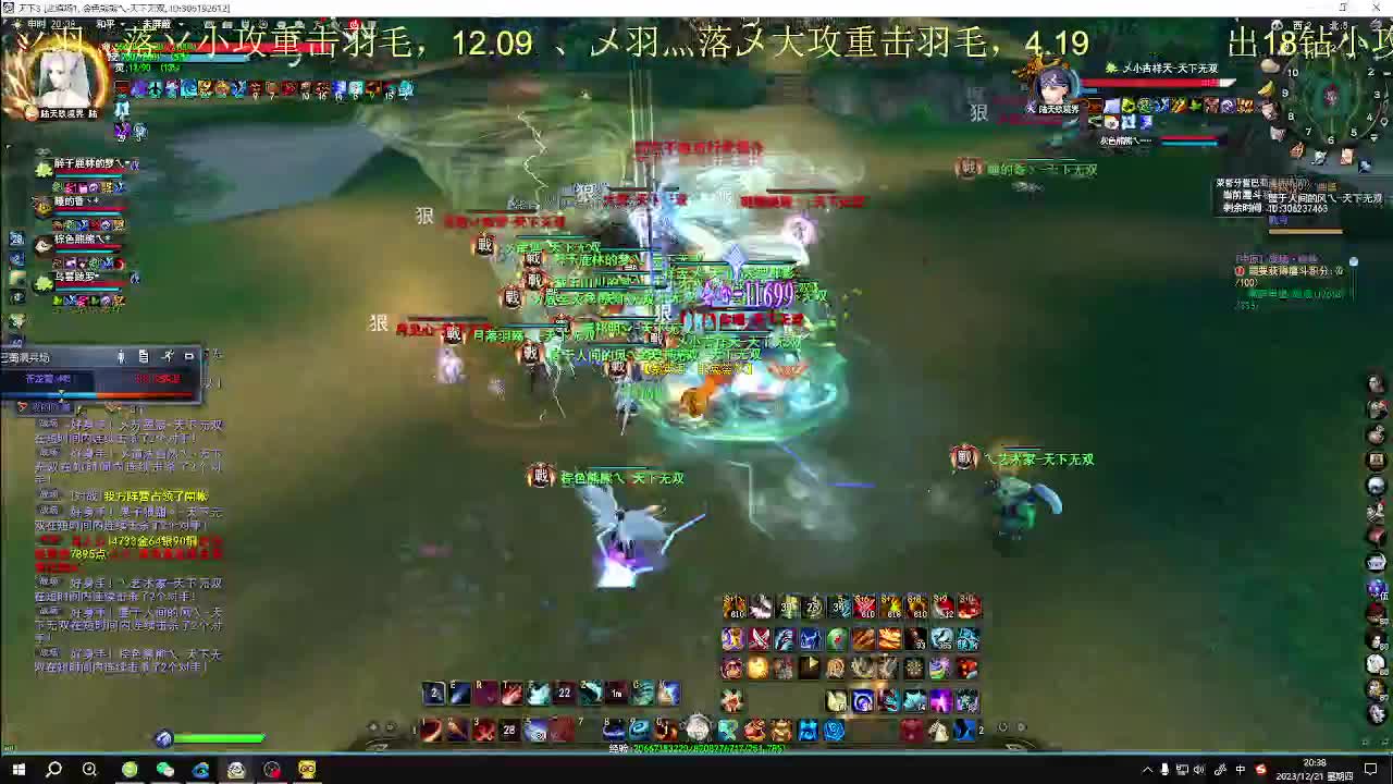 最帅的男人又来了 第5段