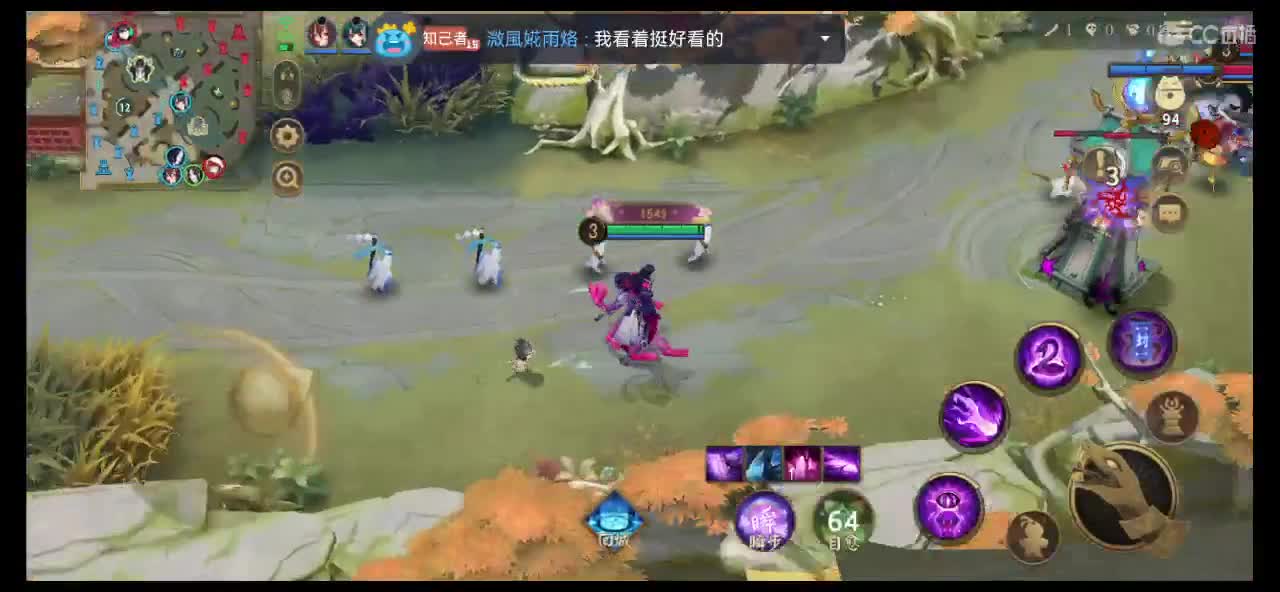 大阴阳师局 第5段