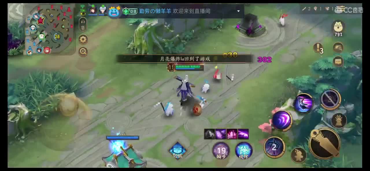 大阴阳师局 第7段