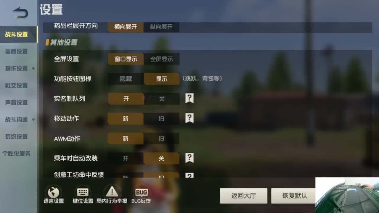 你不开心就看我直播咯 第1段