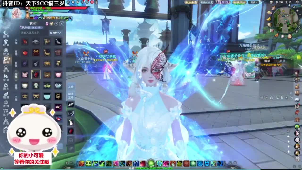 。。。。·听歌❤ 第4段