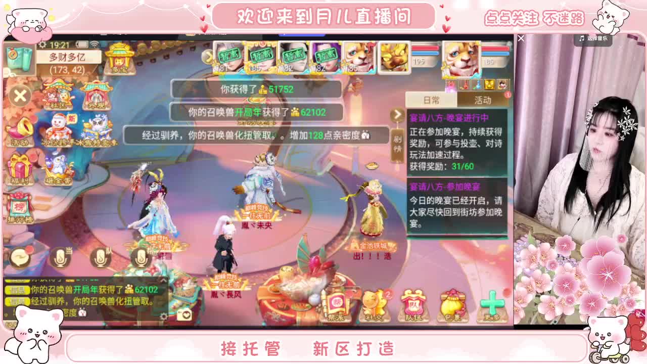 会跑冰封的小姐姐，你有10个好友正在观看 第1段