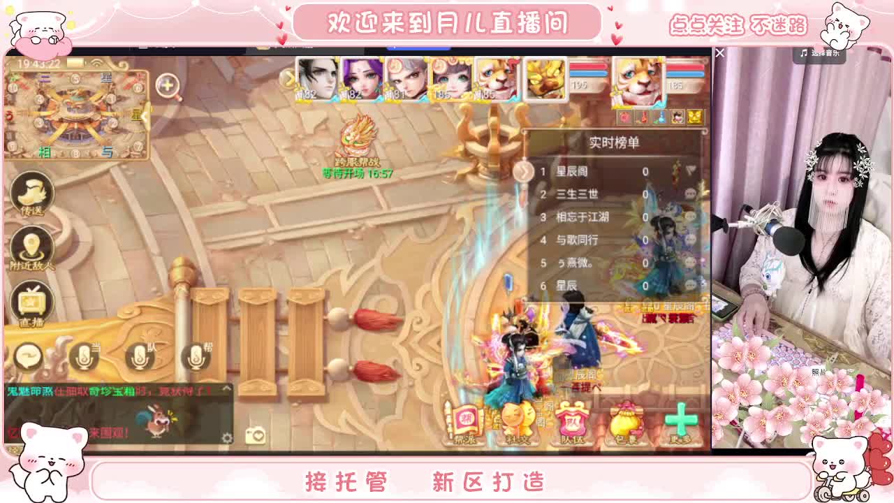 会跑冰封的小姐姐，你有10个好友正在观看 第2段