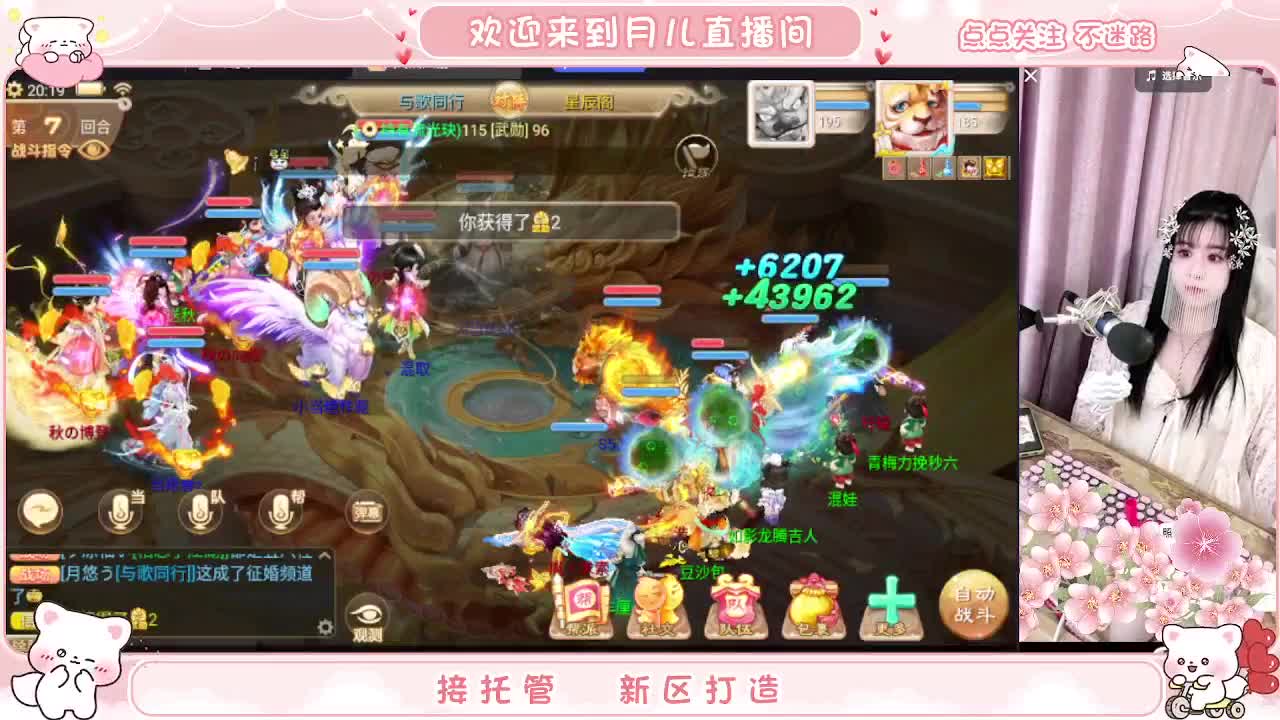 会跑冰封的小姐姐，你有10个好友正在观看 第3段