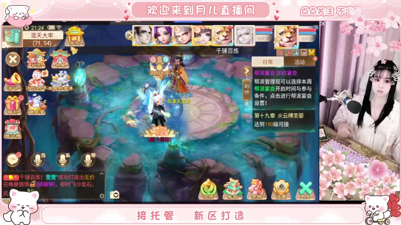 会跑冰封的小姐姐，你有10个好友正在观看 第5段