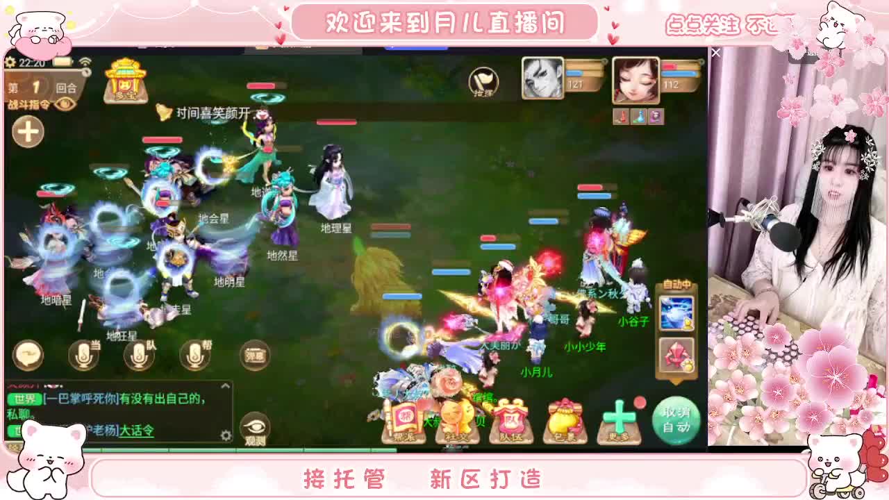 会跑冰封的小姐姐，你有10个好友正在观看 第7段