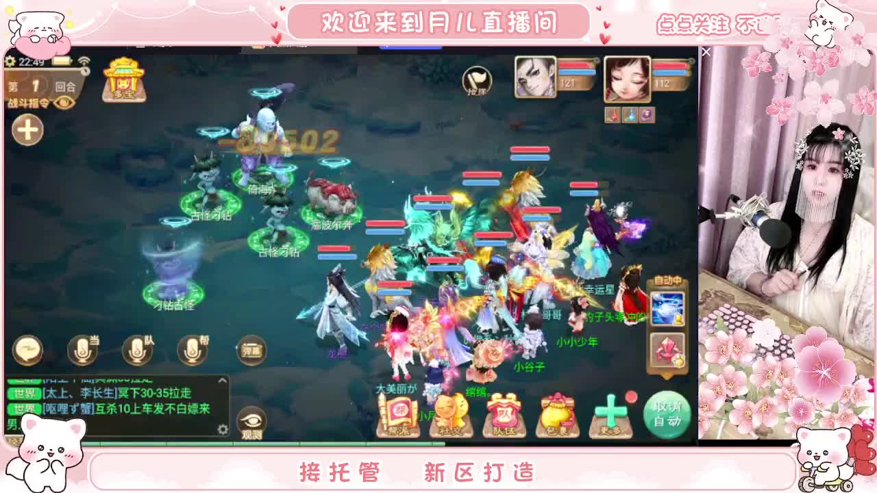 会跑冰封的小姐姐，你有10个好友正在观看 第8段