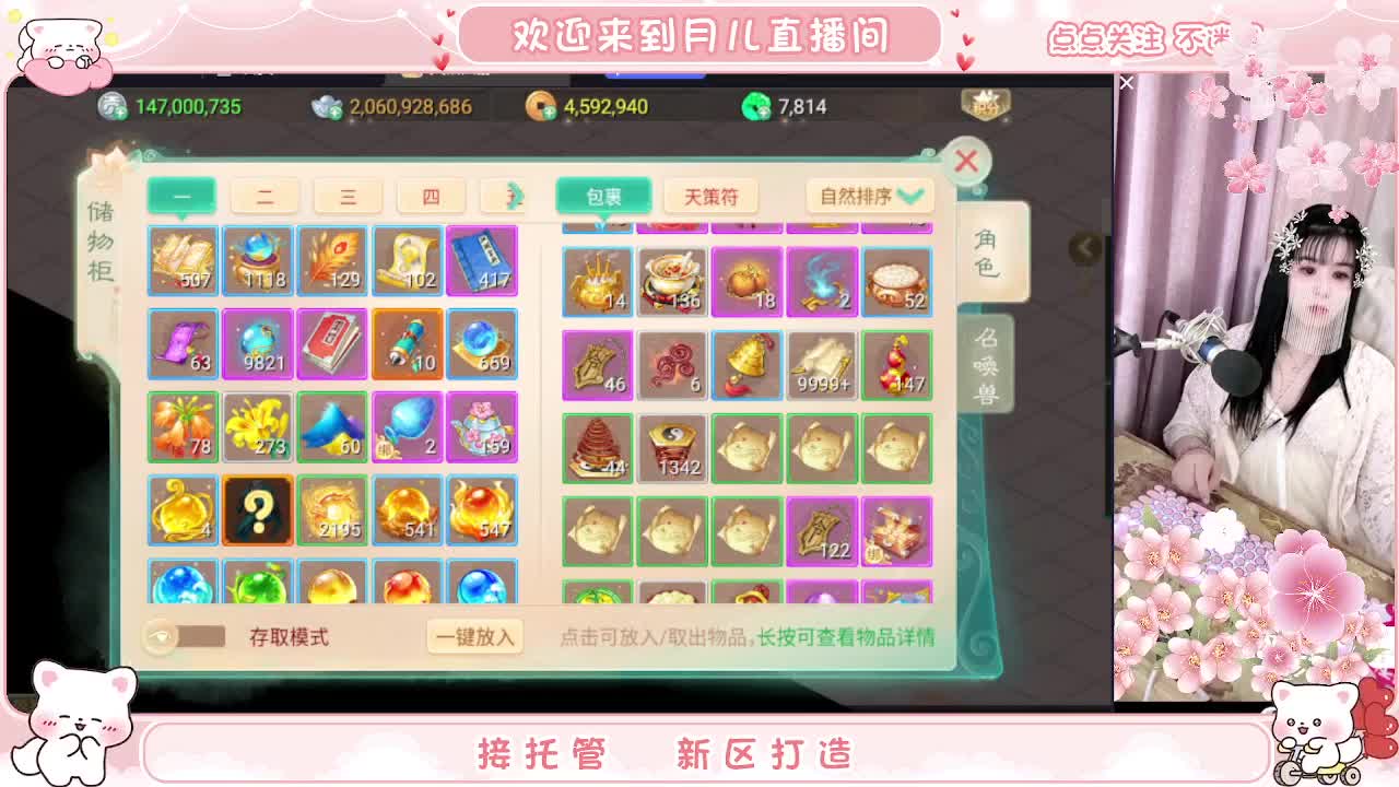 会跑冰封的小姐姐，你有10个好友正在观看 第9段