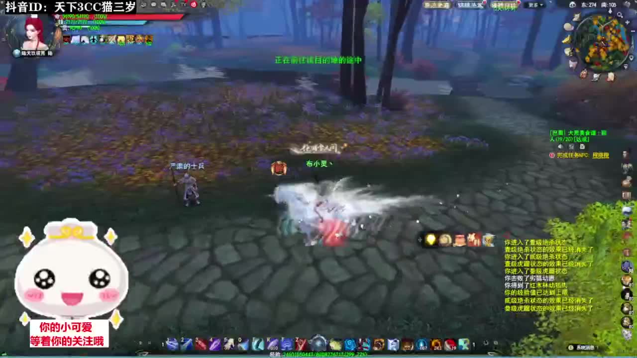 。。。。·听歌❤ 第2段