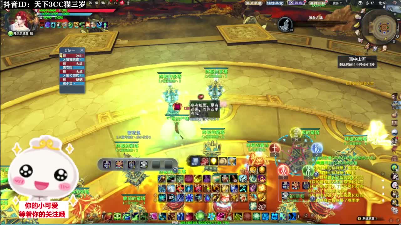 。。。。·听歌❤ 第3段