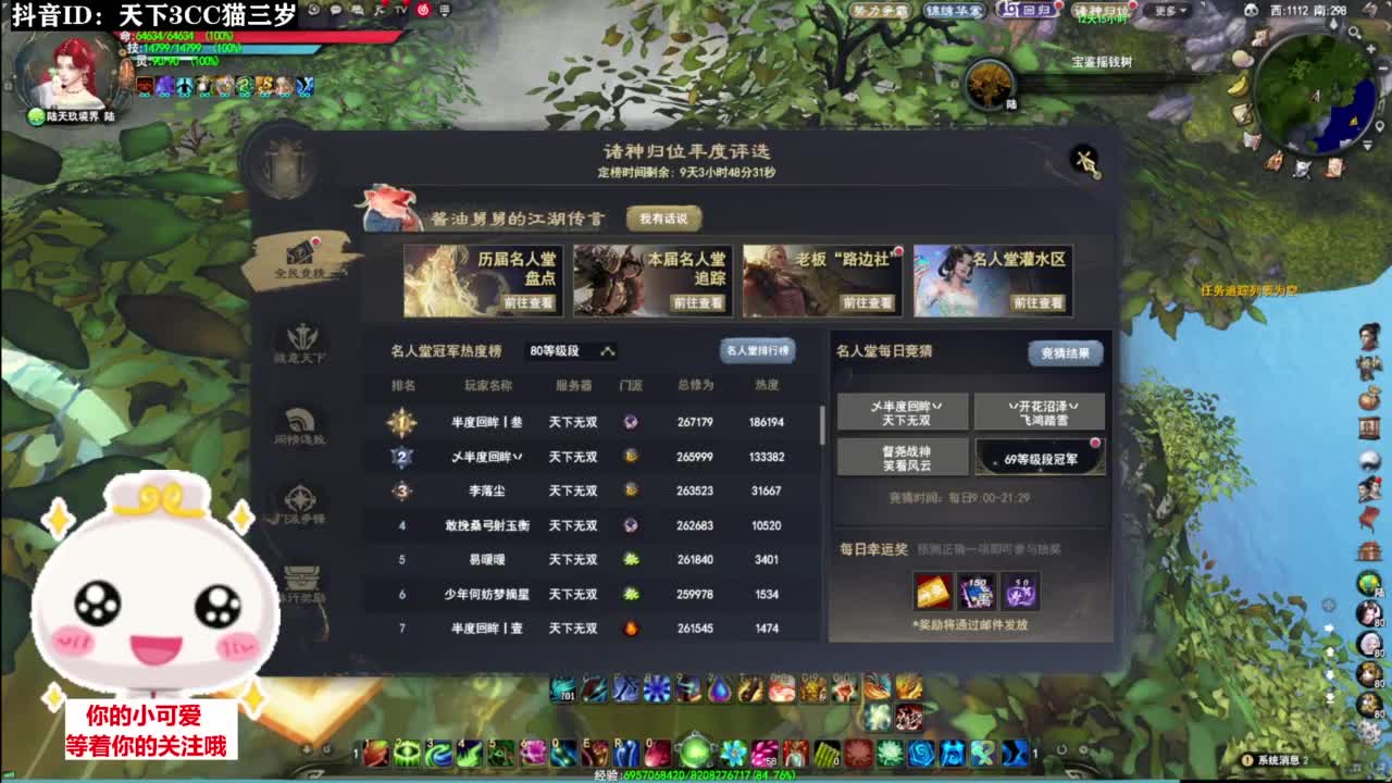 。。。。·听歌❤ 第4段