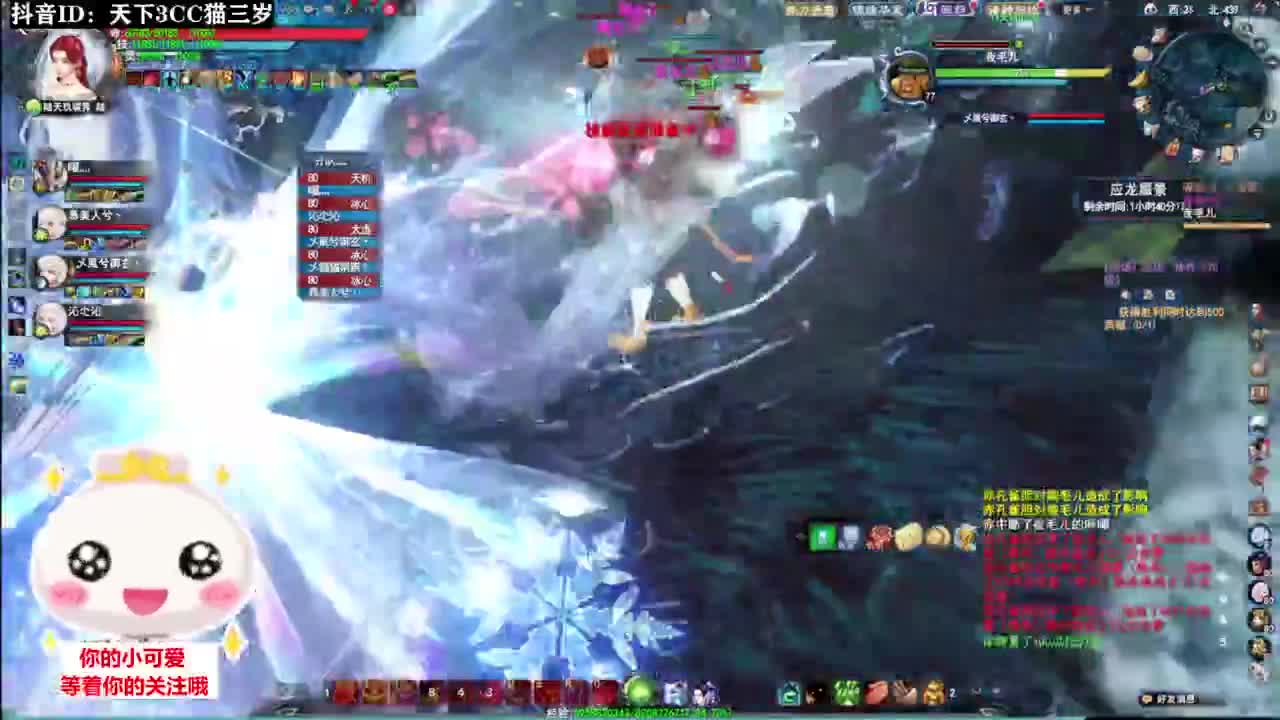 。。。。·听歌❤ 第5段