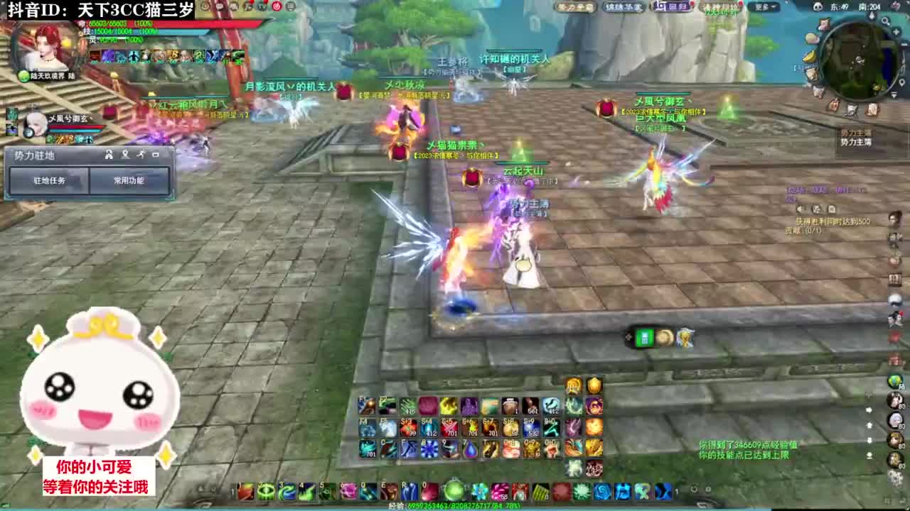 。。。。·听歌❤ 第6段