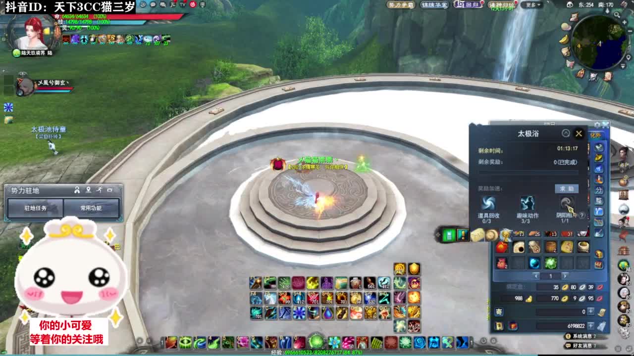 。。。。·听歌❤ 第7段