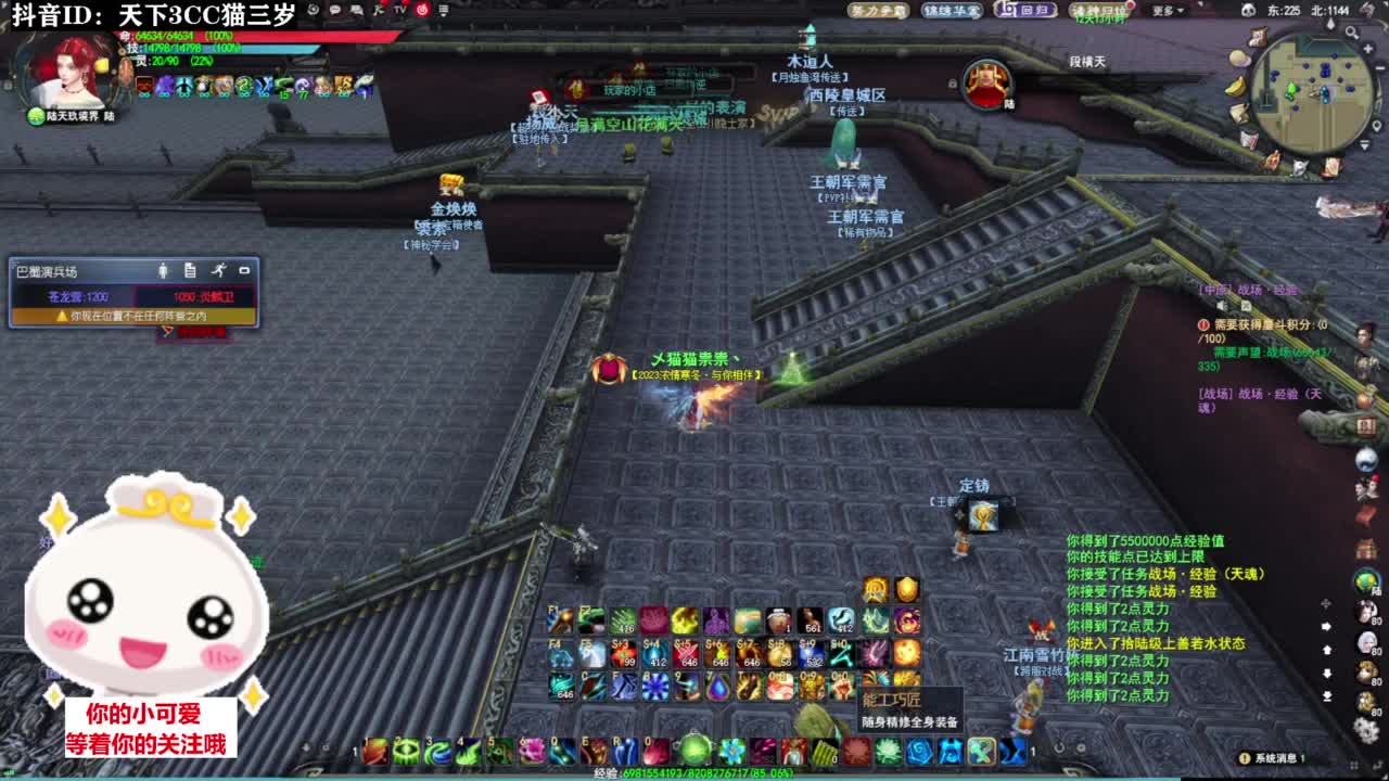 。。。。·听歌❤ 第8段