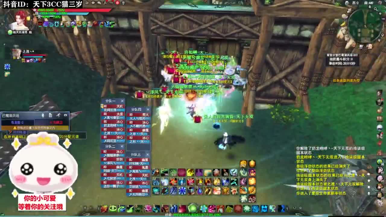 。。。。·听歌❤ 第10段