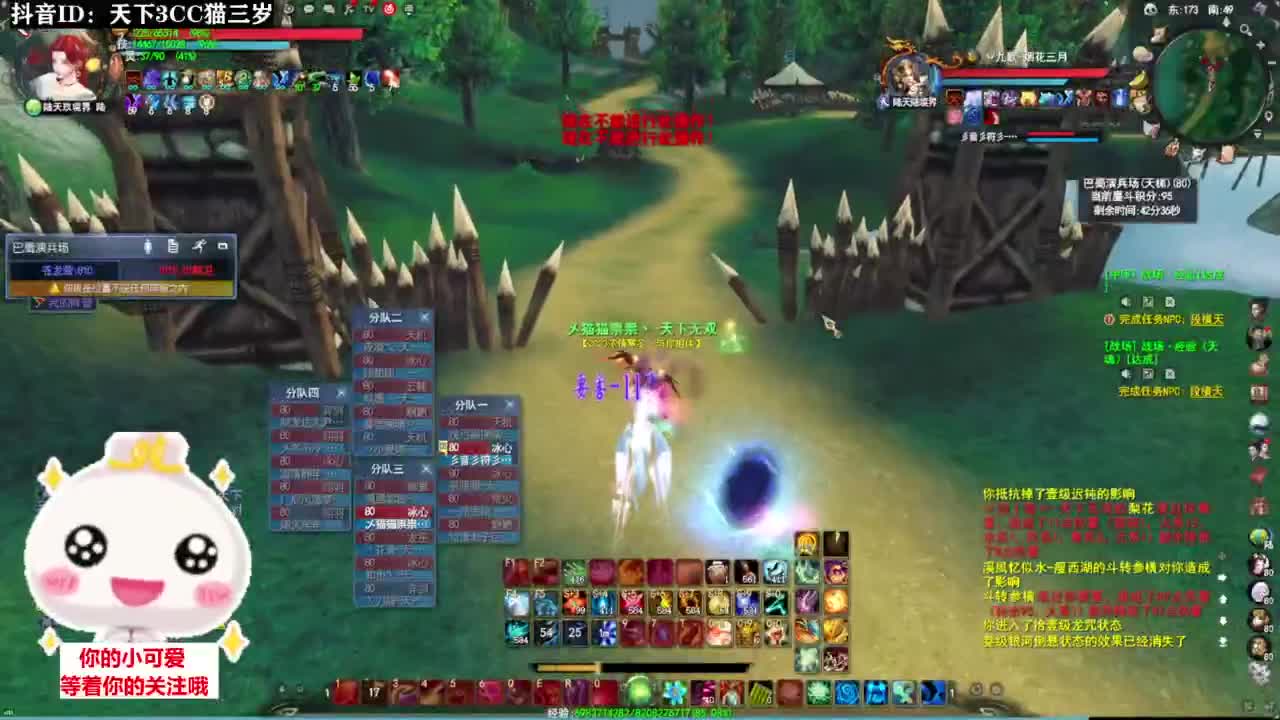 。。。。·听歌❤ 第11段