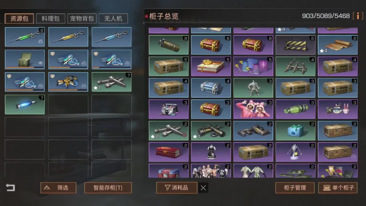 预约接高校带联盟白菜价 第2段