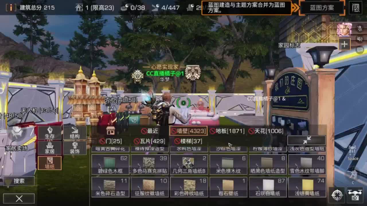 预约接高校带联盟白菜价 第6段