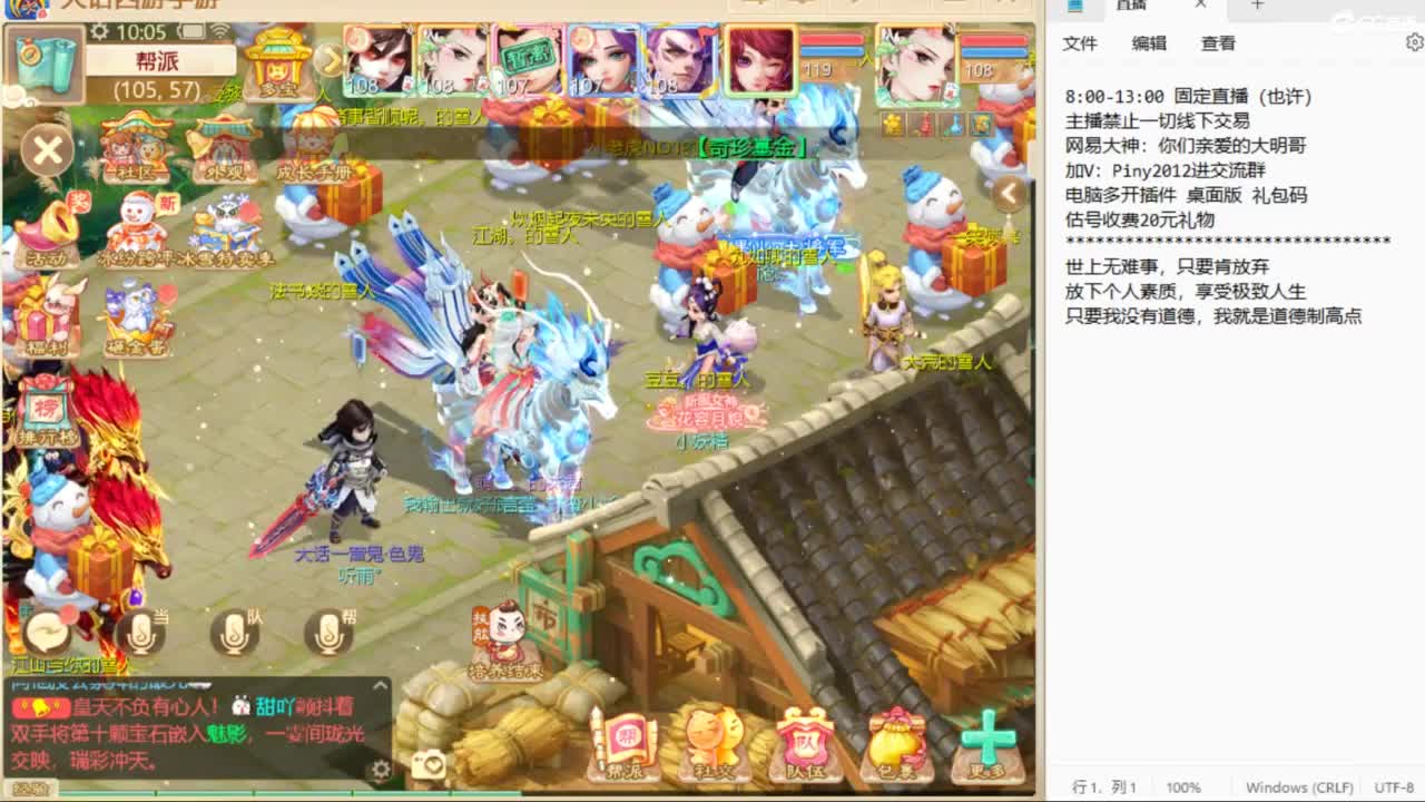 化神兽？一起来看！ 第1段