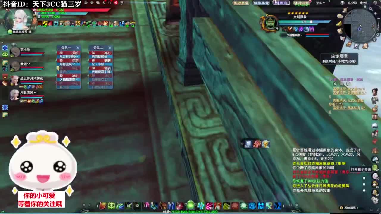 日常打滚·听歌❤ 第7段