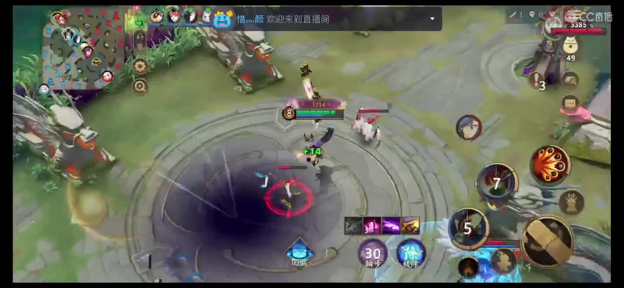 大阴阳师局 第3段